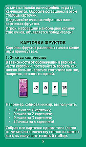 Gra planszowa - Tropiczny obiad (Helvetiq)